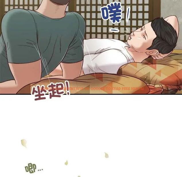 查看漫画我的初體驗 - 第14話 - tymanga.com中的4631726图片 查看漫画我的初體驗 - 第14話 - tymanga.com中的4631726图片