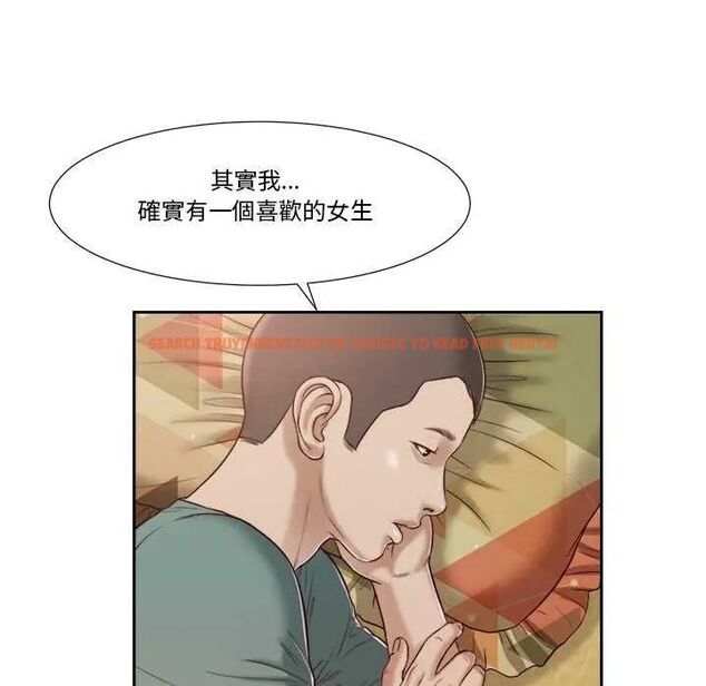 查看漫画我的初體驗 - 第14話 - tymanga.com中的4631731图片 查看漫画我的初體驗 - 第14話 - tymanga.com中的4631731图片
