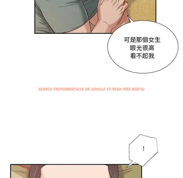 查看漫画我的初體驗 - 第14話 - tymanga.com中的4631732图片 查看漫画我的初體驗 - 第14話 - tymanga.com中的4631732图片