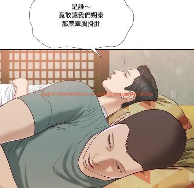 查看漫画我的初體驗 - 第14話 - tymanga.com中的4631734图片 查看漫画我的初體驗 - 第14話 - tymanga.com中的4631734图片