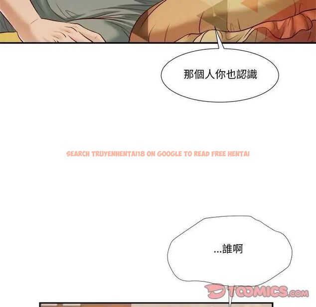 查看漫画我的初體驗 - 第14話 - tymanga.com中的4631735图片 查看漫画我的初體驗 - 第14話 - tymanga.com中的4631735图片