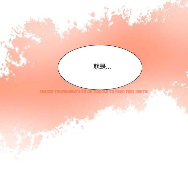查看漫画我的初體驗 - 第14話 - tymanga.com中的4631737图片 查看漫画我的初體驗 - 第14話 - tymanga.com中的4631737图片