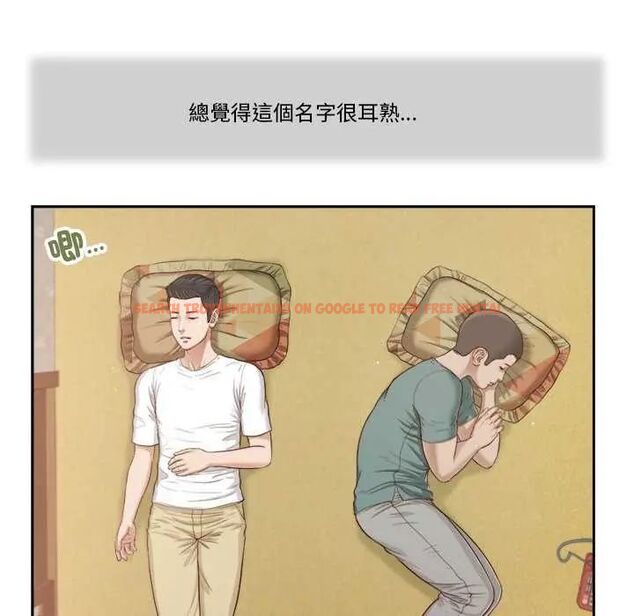 查看漫画我的初體驗 - 第14話 - tymanga.com中的4631738图片 查看漫画我的初體驗 - 第14話 - tymanga.com中的4631738图片