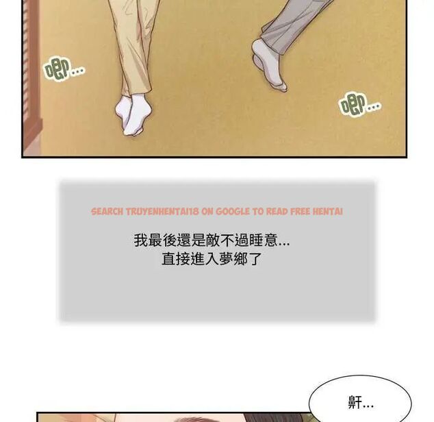 查看漫画我的初體驗 - 第14話 - tymanga.com中的4631739图片 查看漫画我的初體驗 - 第14話 - tymanga.com中的4631739图片