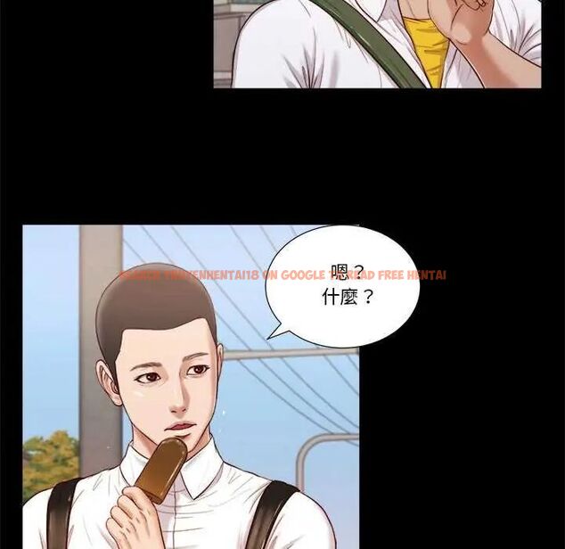 查看漫画我的初體驗 - 第14話 - tymanga.com中的4631744图片 查看漫画我的初體驗 - 第14話 - tymanga.com中的4631744图片