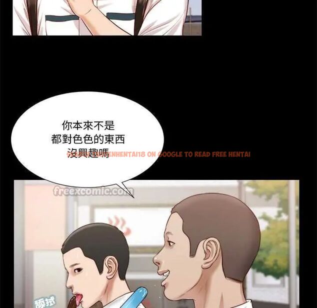 查看漫画我的初體驗 - 第14話 - tymanga.com中的4631745图片 查看漫画我的初體驗 - 第14話 - tymanga.com中的4631745图片