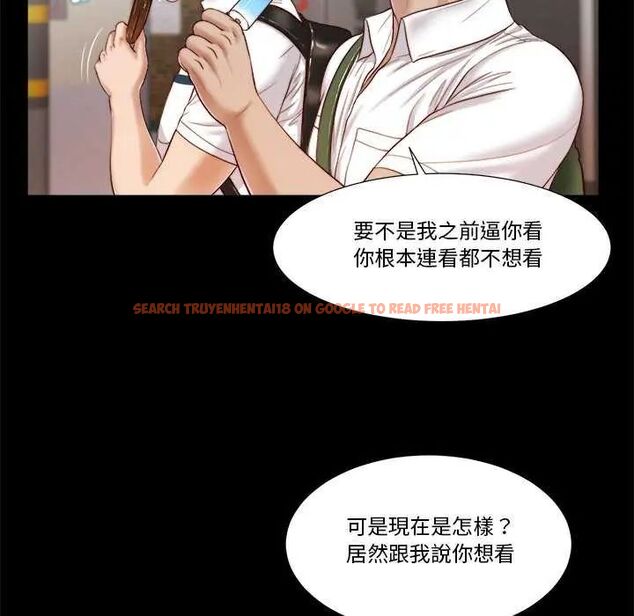 查看漫画我的初體驗 - 第14話 - tymanga.com中的4631746图片 查看漫画我的初體驗 - 第14話 - tymanga.com中的4631746图片