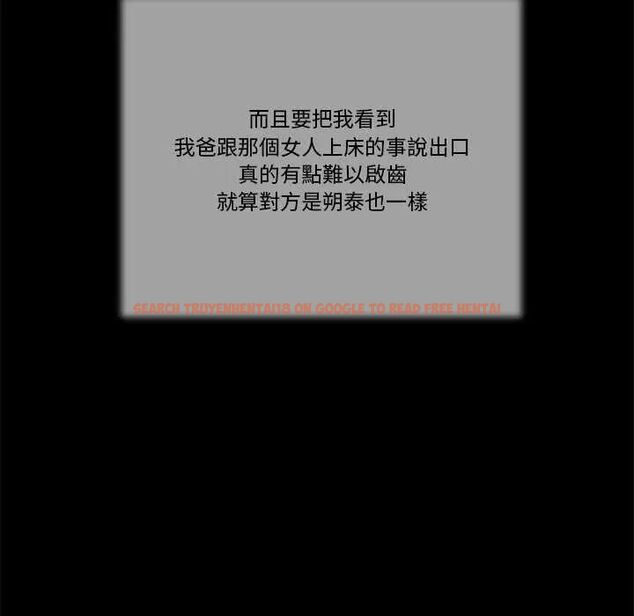 查看漫画我的初體驗 - 第14話 - tymanga.com中的4631750图片 查看漫画我的初體驗 - 第14話 - tymanga.com中的4631750图片