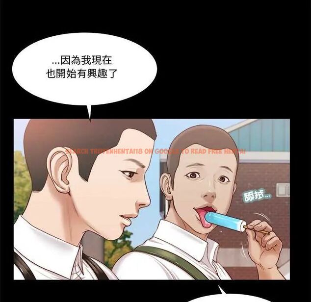 查看漫画我的初體驗 - 第14話 - tymanga.com中的4631751图片 查看漫画我的初體驗 - 第14話 - tymanga.com中的4631751图片
