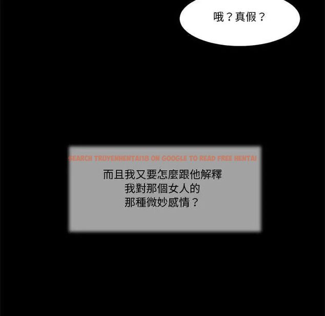 查看漫画我的初體驗 - 第14話 - tymanga.com中的4631752图片 查看漫画我的初體驗 - 第14話 - tymanga.com中的4631752图片