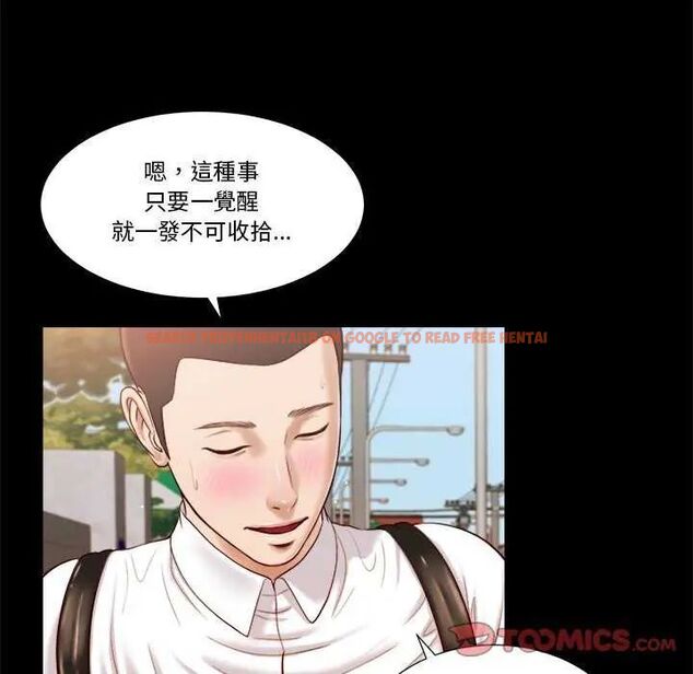 查看漫画我的初體驗 - 第14話 - tymanga.com中的4631753图片 查看漫画我的初體驗 - 第14話 - tymanga.com中的4631753图片