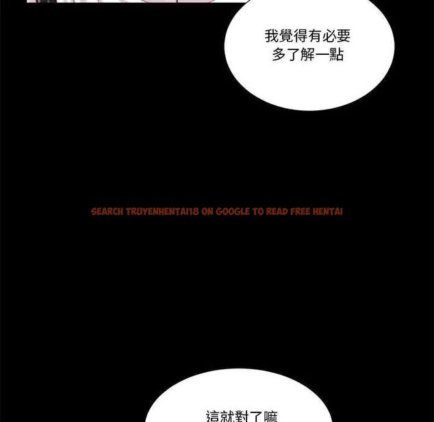 查看漫画我的初體驗 - 第14話 - tymanga.com中的4631754图片 查看漫画我的初體驗 - 第14話 - tymanga.com中的4631754图片