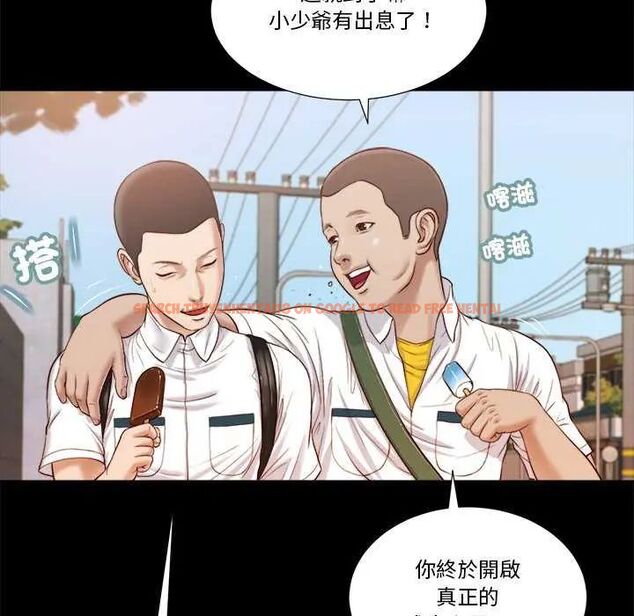 查看漫画我的初體驗 - 第14話 - tymanga.com中的4631755图片 查看漫画我的初體驗 - 第14話 - tymanga.com中的4631755图片
