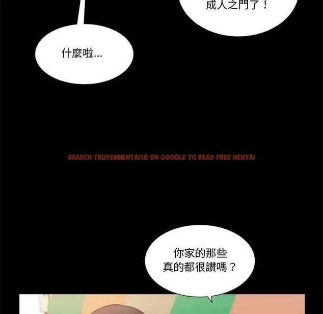 查看漫画我的初體驗 - 第14話 - tymanga.com中的4631756图片 查看漫画我的初體驗 - 第14話 - tymanga.com中的4631756图片