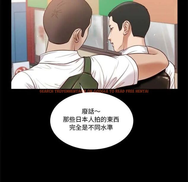 查看漫画我的初體驗 - 第14話 - tymanga.com中的4631757图片 查看漫画我的初體驗 - 第14話 - tymanga.com中的4631757图片