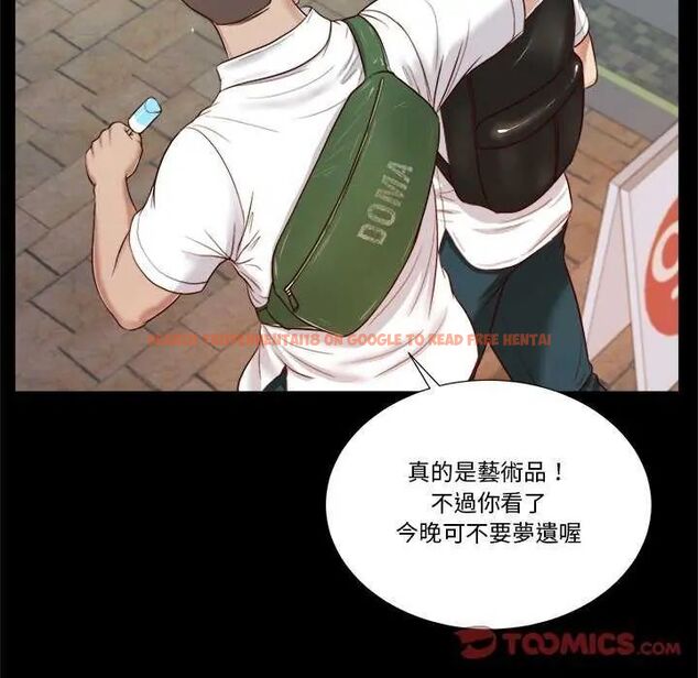 查看漫画我的初體驗 - 第14話 - tymanga.com中的4631759图片 查看漫画我的初體驗 - 第14話 - tymanga.com中的4631759图片