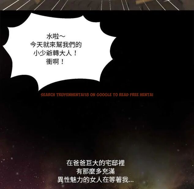 查看漫画我的初體驗 - 第14話 - tymanga.com中的4631762图片 查看漫画我的初體驗 - 第14話 - tymanga.com中的4631762图片