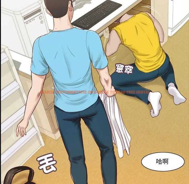 查看漫画我的初體驗 - 第14話 - tymanga.com中的4631770图片 查看漫画我的初體驗 - 第14話 - tymanga.com中的4631770图片