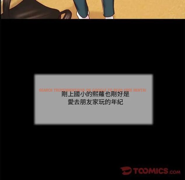 查看漫画我的初體驗 - 第14話 - tymanga.com中的4631771图片 查看漫画我的初體驗 - 第14話 - tymanga.com中的4631771图片