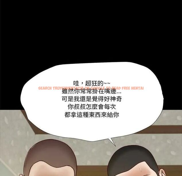 查看漫画我的初體驗 - 第14話 - tymanga.com中的4631774图片 查看漫画我的初體驗 - 第14話 - tymanga.com中的4631774图片