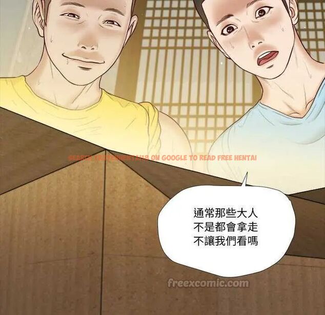 查看漫画我的初體驗 - 第14話 - tymanga.com中的4631775图片 查看漫画我的初體驗 - 第14話 - tymanga.com中的4631775图片