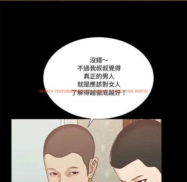 查看漫画我的初體驗 - 第14話 - tymanga.com中的4631776图片 查看漫画我的初體驗 - 第14話 - tymanga.com中的4631776图片