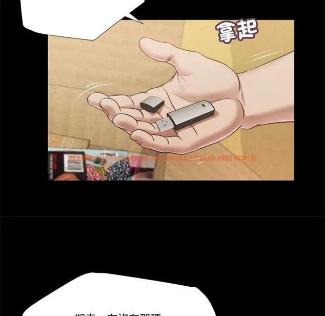 查看漫画我的初體驗 - 第14話 - tymanga.com中的4631778图片 查看漫画我的初體驗 - 第14話 - tymanga.com中的4631778图片