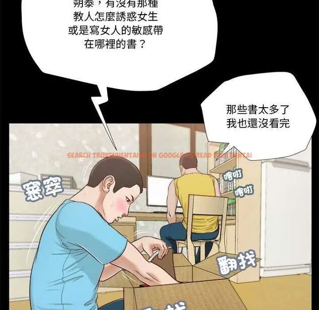 查看漫画我的初體驗 - 第14話 - tymanga.com中的4631779图片 查看漫画我的初體驗 - 第14話 - tymanga.com中的4631779图片