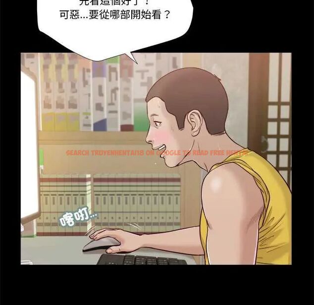 查看漫画我的初體驗 - 第14話 - tymanga.com中的4631781图片 查看漫画我的初體驗 - 第14話 - tymanga.com中的4631781图片