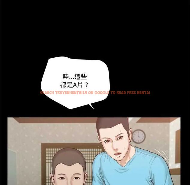 查看漫画我的初體驗 - 第14話 - tymanga.com中的4631782图片 查看漫画我的初體驗 - 第14話 - tymanga.com中的4631782图片
