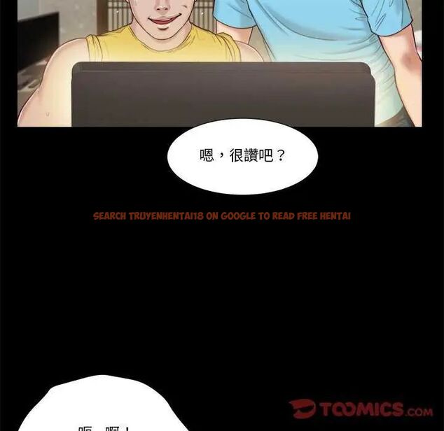 查看漫画我的初體驗 - 第14話 - tymanga.com中的4631783图片 查看漫画我的初體驗 - 第14話 - tymanga.com中的4631783图片