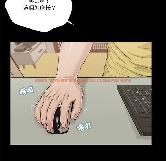 查看漫画我的初體驗 - 第14話 - tymanga.com中的4631784图片 查看漫画我的初體驗 - 第14話 - tymanga.com中的4631784图片