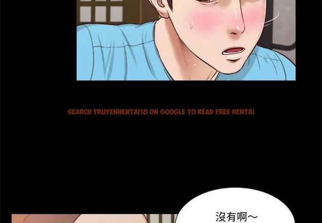 查看漫画我的初體驗 - 第15話 - tymanga.com中的4654379图片