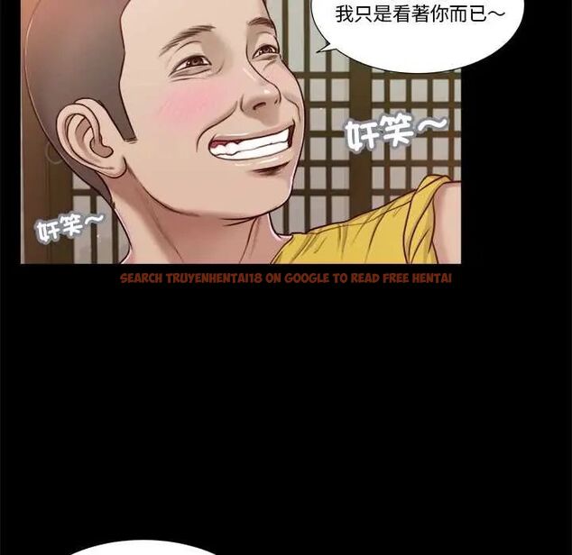 查看漫画我的初體驗 - 第15話 - tymanga.com中的4654380图片