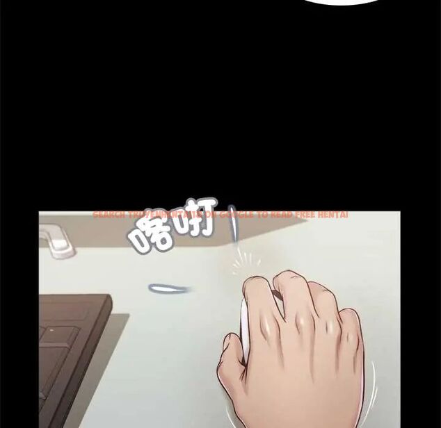 查看漫画我的初體驗 - 第15話 - tymanga.com中的4654382图片