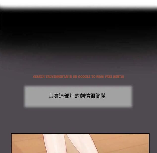 查看漫画我的初體驗 - 第15話 - tymanga.com中的4654385图片
