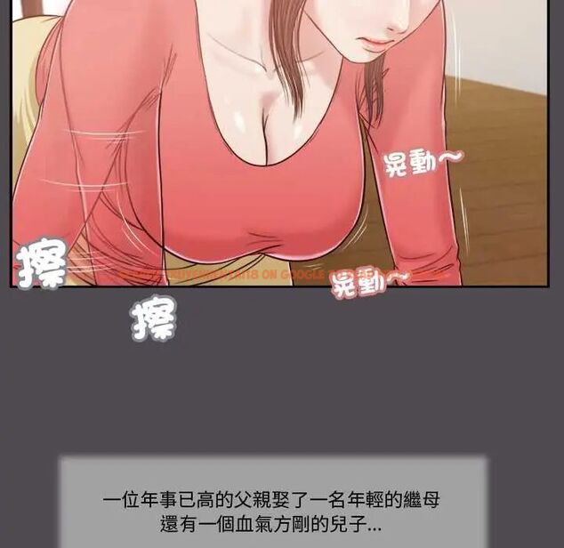 查看漫画我的初體驗 - 第15話 - tymanga.com中的4654387图片