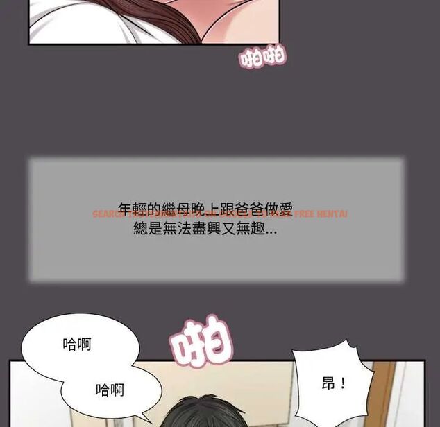 查看漫画我的初體驗 - 第15話 - tymanga.com中的4654397图片