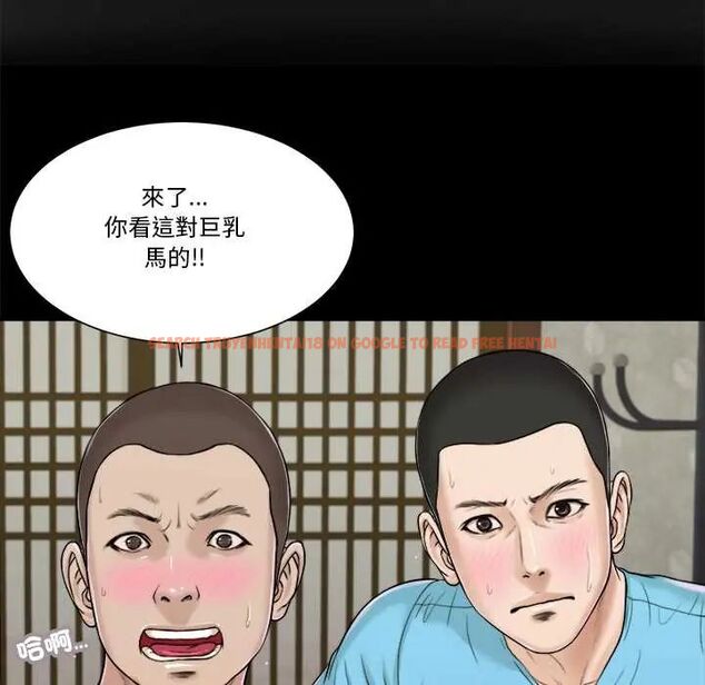 查看漫画我的初體驗 - 第15話 - tymanga.com中的4654400图片