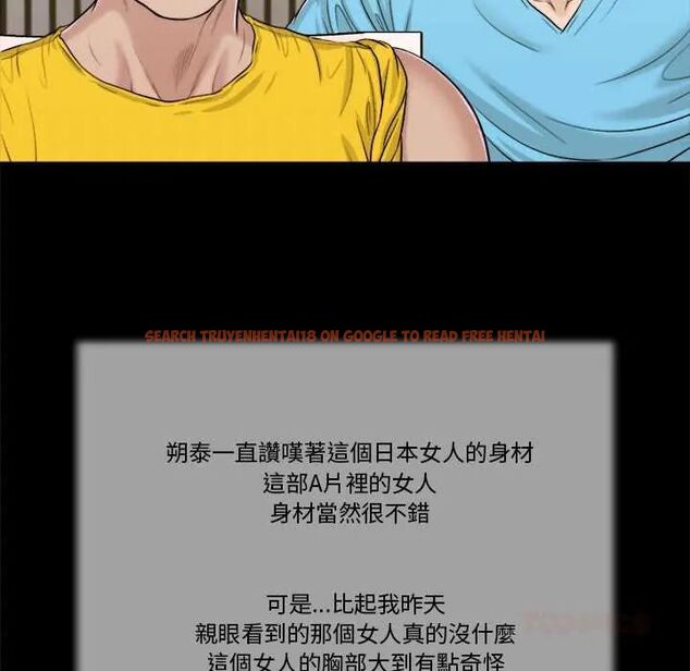 查看漫画我的初體驗 - 第15話 - tymanga.com中的4654401图片