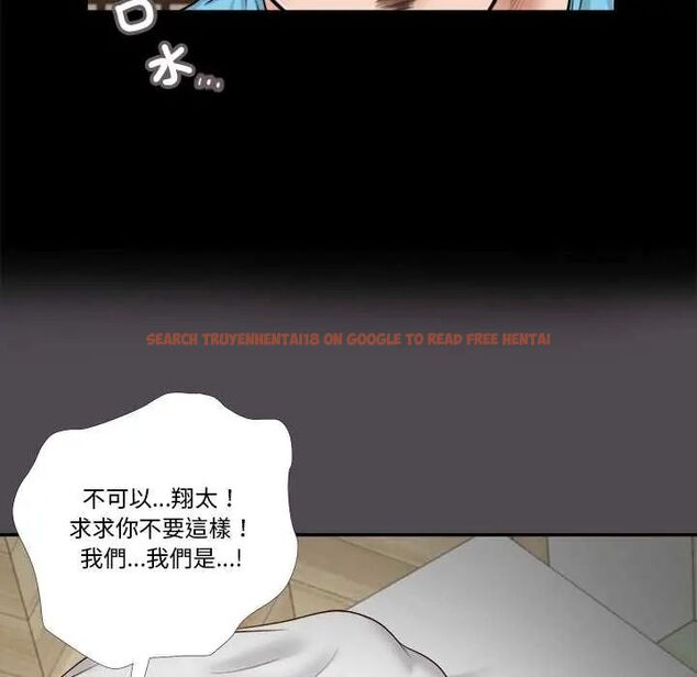 查看漫画我的初體驗 - 第15話 - tymanga.com中的4654403图片