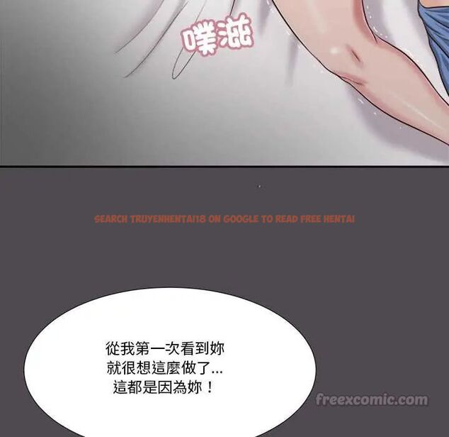 查看漫画我的初體驗 - 第15話 - tymanga.com中的4654405图片