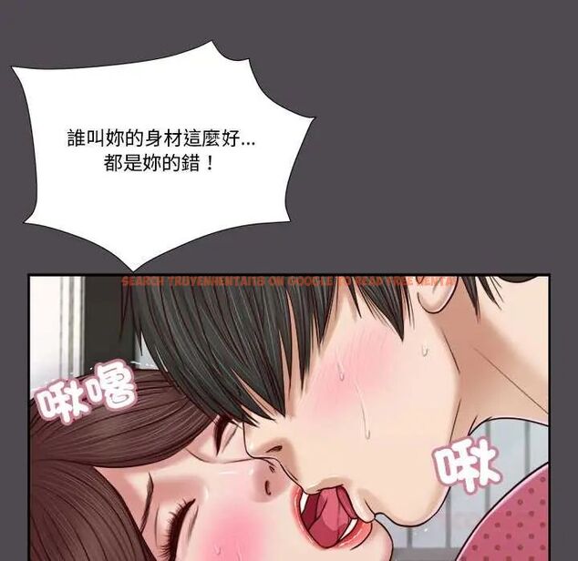 查看漫画我的初體驗 - 第15話 - tymanga.com中的4654407图片