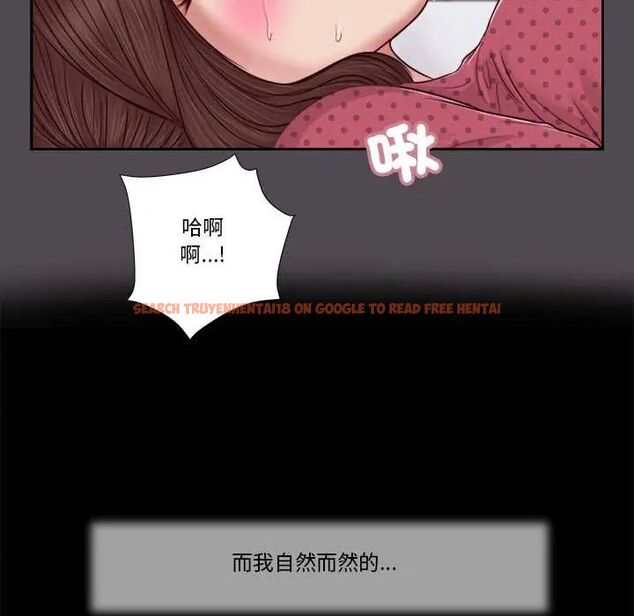 查看漫画我的初體驗 - 第15話 - tymanga.com中的4654408图片