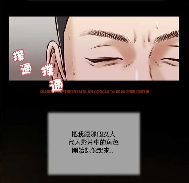 查看漫画我的初體驗 - 第15話 - tymanga.com中的4654409图片
