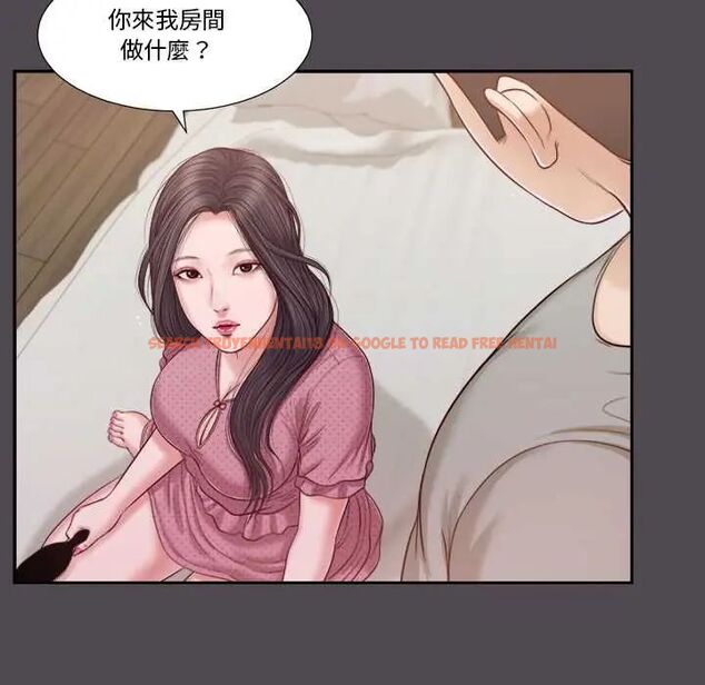 查看漫画我的初體驗 - 第15話 - tymanga.com中的4654418图片