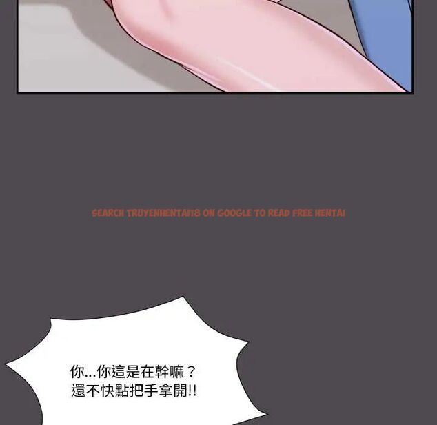 查看漫画我的初體驗 - 第15話 - tymanga.com中的4654422图片