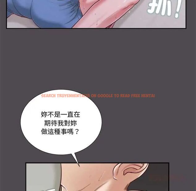 查看漫画我的初體驗 - 第15話 - tymanga.com中的4654431图片