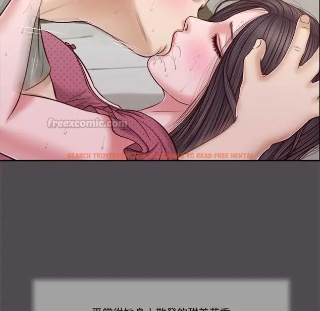 查看漫画我的初體驗 - 第15話 - tymanga.com中的4654435图片