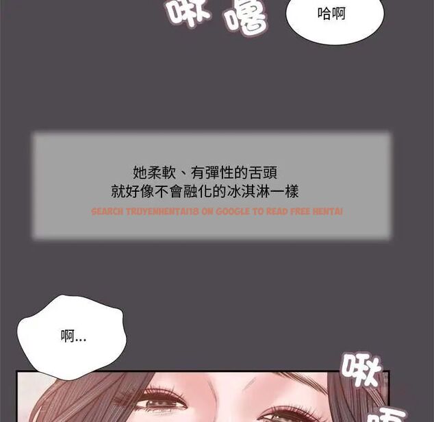 查看漫画我的初體驗 - 第15話 - tymanga.com中的4654437图片